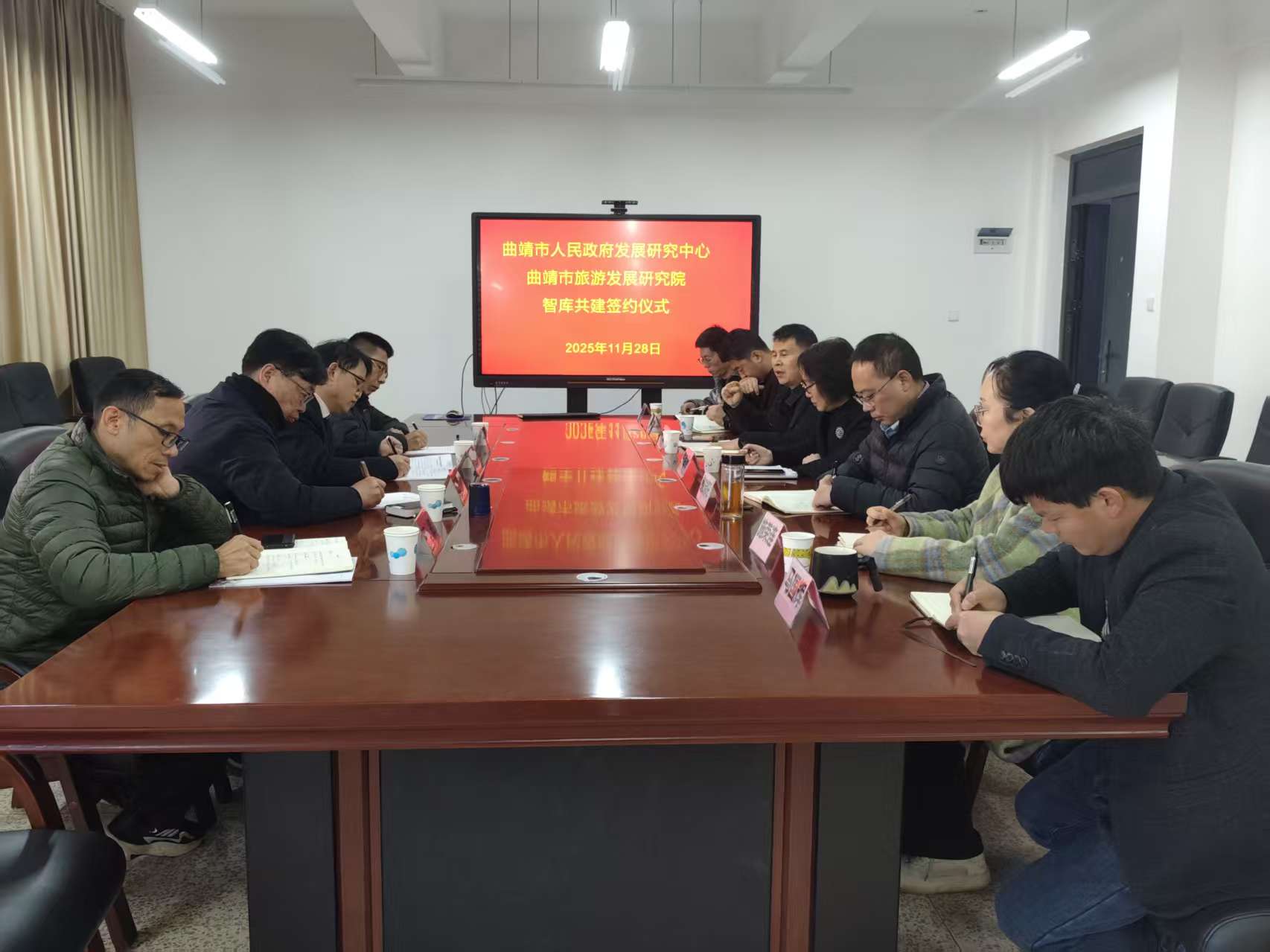 校地智库深度联动 助力曲靖高质量发展