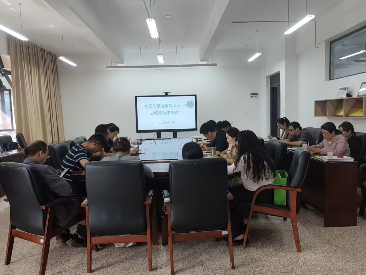 地理与旅游学院召开专业野外综合见习动员会 暨实践教学改革研讨会